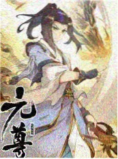 一起造房子 综艺封面